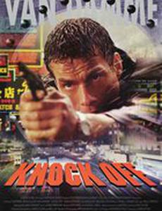 Взрыватель