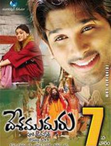 Настоящий герой