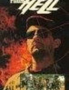 Воины из ада