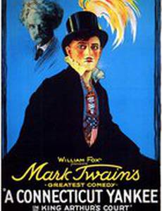 Янки из Коннектикута при дворе короля Артура