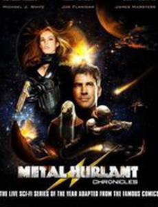 Военная хроника