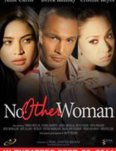 Никакая другая женщина