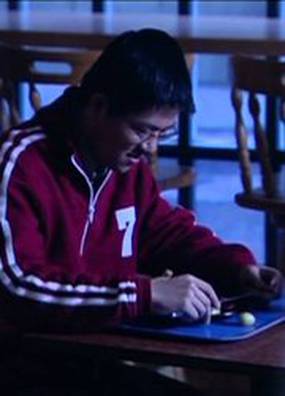 Меня зовут Ю Минг