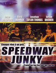 В погоне за мечтой