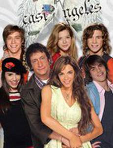 Почти ангелы