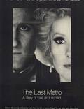 Постер из фильма "Последнее метро" - 1