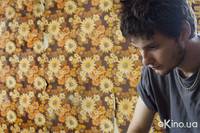 Кадр Больше Бена