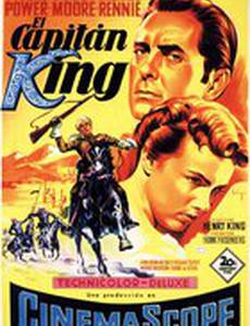 Капитан Хайберских стрелков