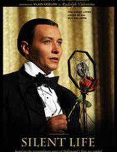 Смерть шейха