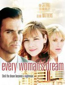 Мечта каждой женщины