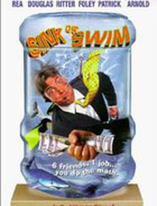 Халтурщики