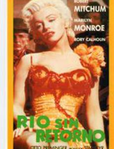 Река не течет вспять