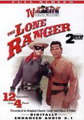 Одинокий рейнджер