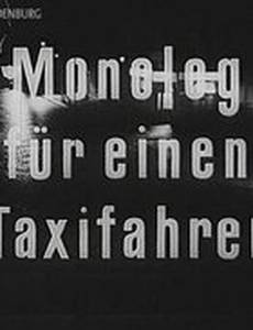 Monolog für einen Taxifahrer