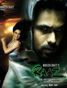 Тайна: Мистерия продолжается