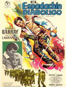 Вперед, Пардайан!