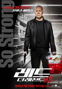 Постер РЭД 2