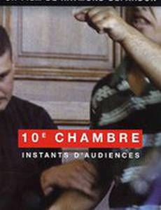 10e chambre - Instants d'audience