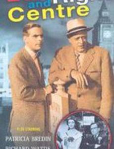 Левые, правые и центр