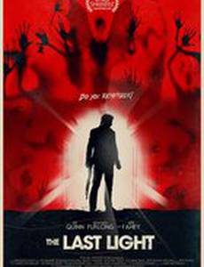 Последний луч света