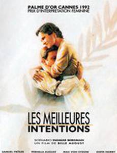 Благие намерения