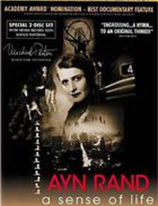 Идеал (видео)