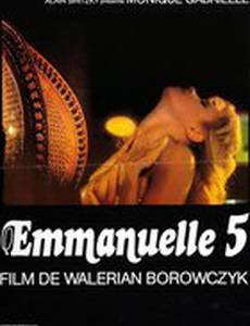 Эммануэль 5