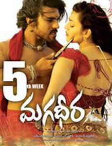 Великий воин