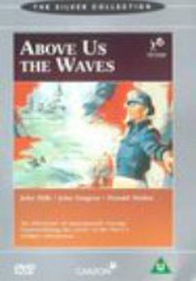 Волны над нами