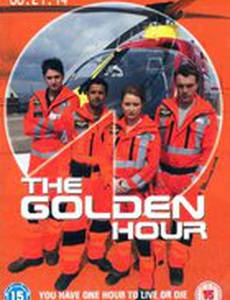 Золотой час