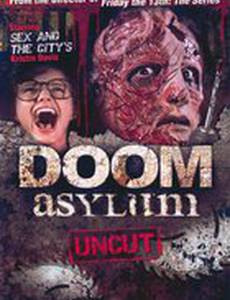 Резня в психушке