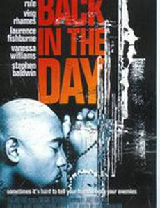 Закон силы (видео)