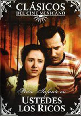 Вы, богатые