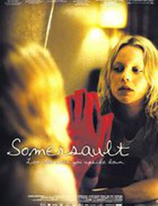 16 лет. Любовь. Перезагрузка