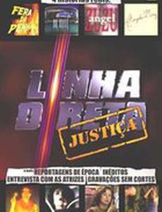 Прямая линия