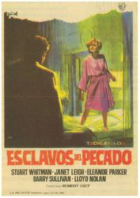 Постер Американская мечта