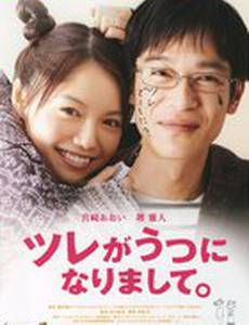 Депрессия моего мужа