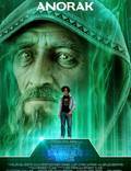 Постер из фильма "Первому игроку приготовиться" - 1