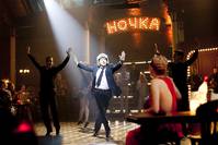 Кадр Замуж на 2 дня 