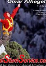 Омар «Фрифлай» Алхегелан фото