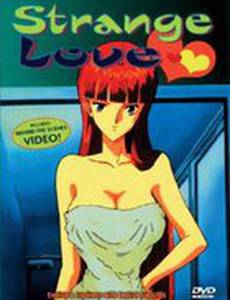Странная любовь (видео)