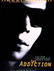 Зависимость