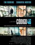 Постер из фильма "Код 46" - 1