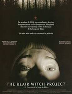 Ведьма из Блэр: Курсовая с того света