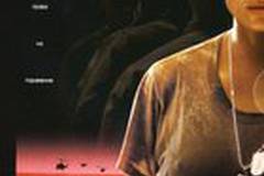 Солдат Джейн