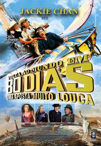 Постер Вокруг света за 80 дней