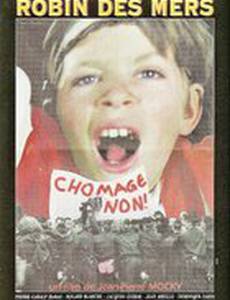 Морской Робен