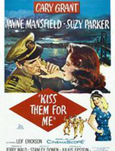 Поцелуй их за меня