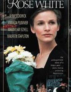 Мисс Роуз Уайт