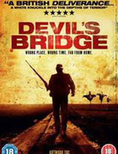 Мост Дьявола